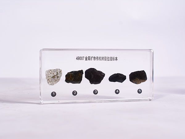 金属矿物标本（包埋）