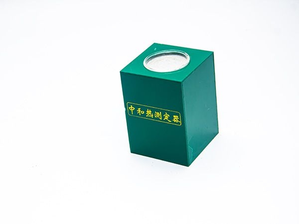 中和热测定器