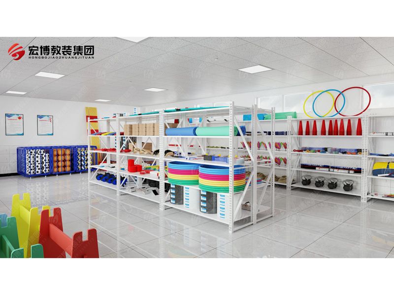 体育器材室