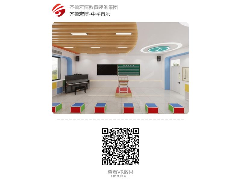 中学音乐（VR全景）